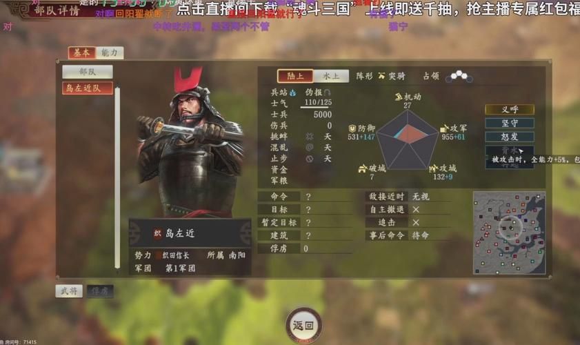 三国志14清凉版MOD安装及游戏攻略:玩转清凉版 三国志14清凉版MOD安装及游戏攻略:玩转清凉版