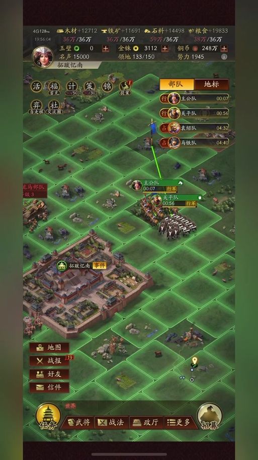 三国志14清凉版MOD安装及游戏攻略:玩转清凉版 三国志14清凉版MOD安装及游戏攻略:玩转清凉版