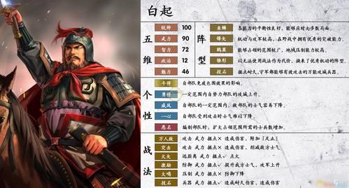 三国志14清凉版官网介绍：游戏特色及玩法详解