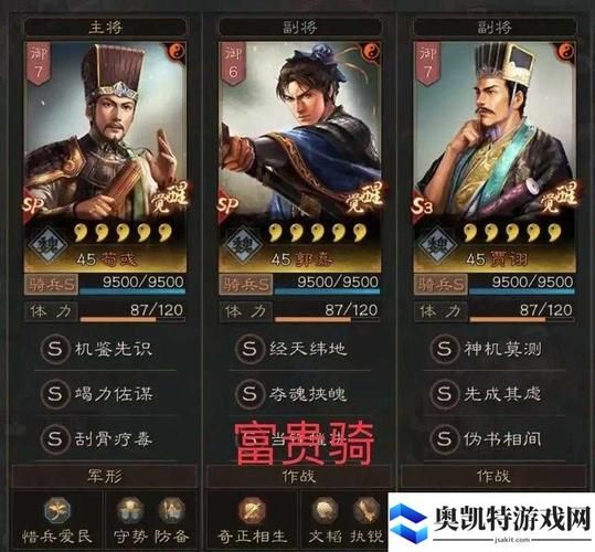 三国志14清凉版官网介绍：游戏特色及玩法详解