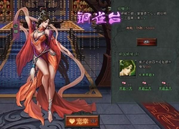 三国志14清凉版更新地址分享：玩家亲测有效方法