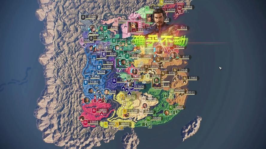 三国志14清凉版更新地址分享：玩家亲测有效方法