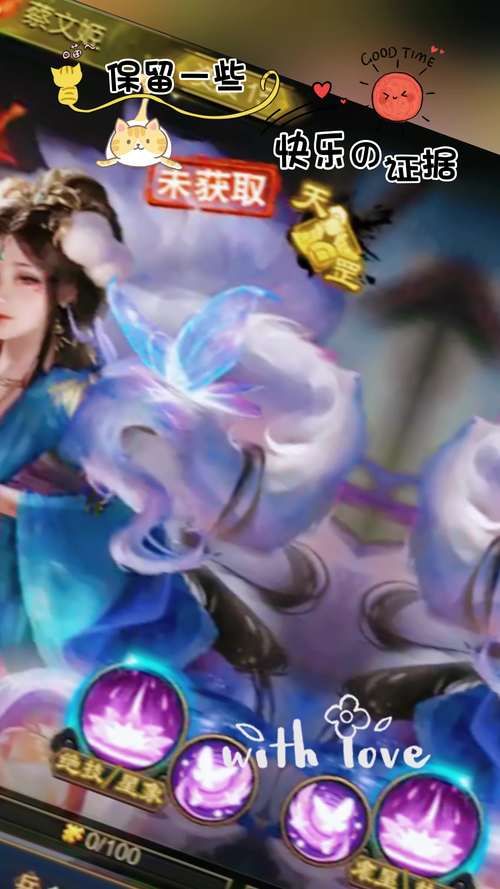 三国志14清凉版最新攻略，轻松称霸三国乱世！