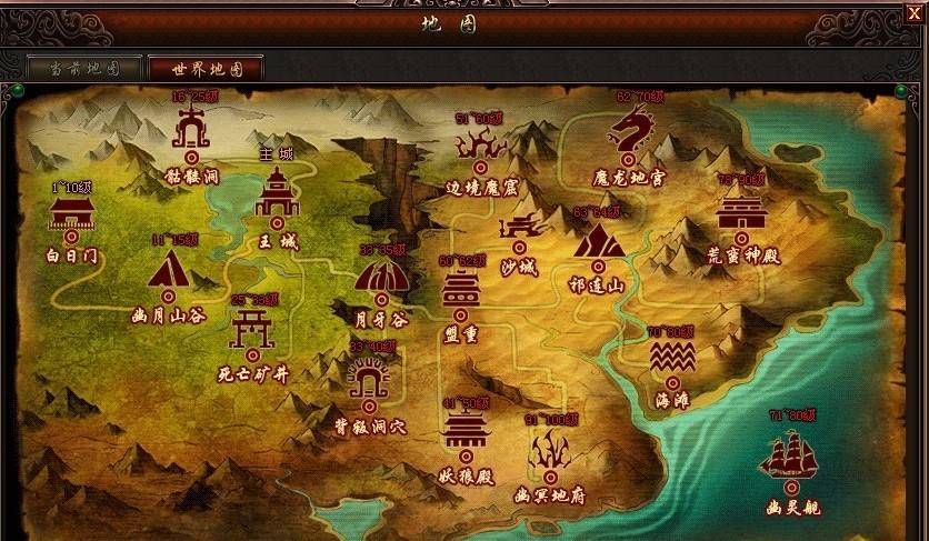 三国志14清凉版杨过游戏评测：史诗策略，清凉畅玩！