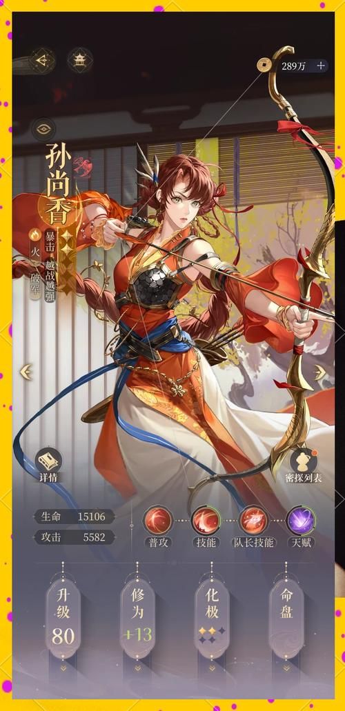 三国志14清凉版杨过游戏评测：史诗策略，清凉畅玩！