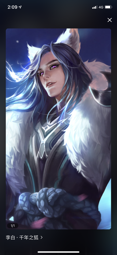 三国志14清凉版杨过游戏评测：史诗策略，清凉畅玩！