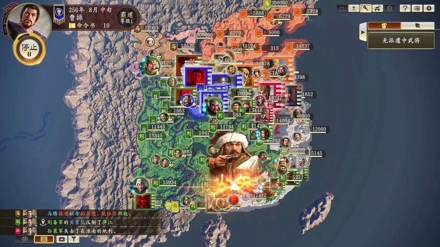 三国志14清凉版游戏下载：超简单获取方法分享