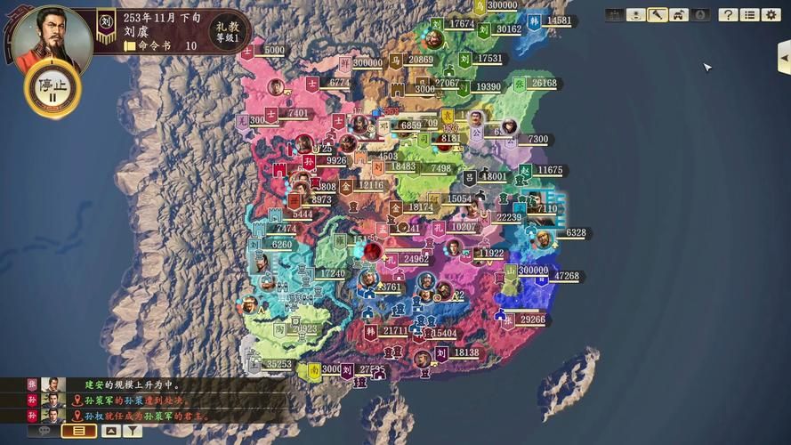 三国志14清凉版版本大全：新手玩家必看选择攻略