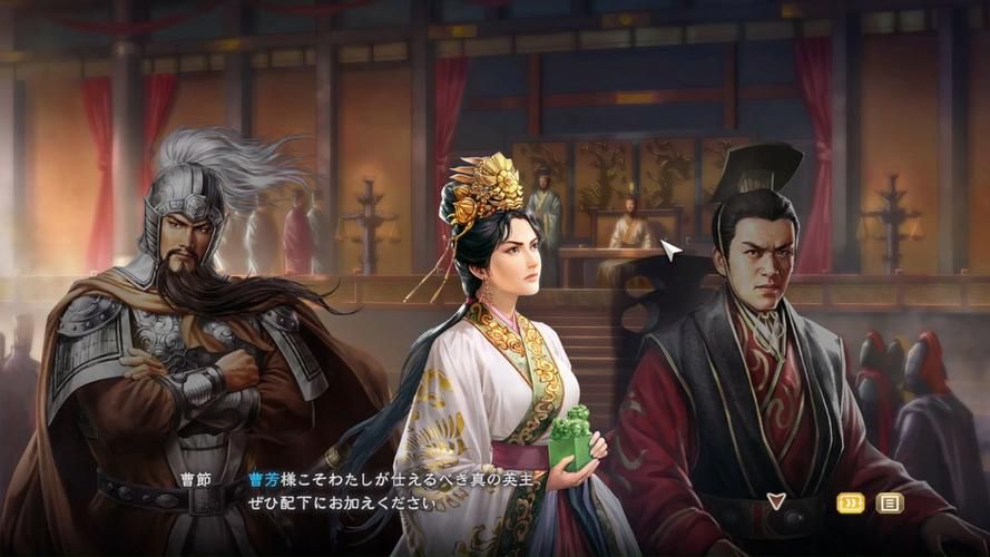 三国志8重制版安卓汉化版下载，重温经典三国！