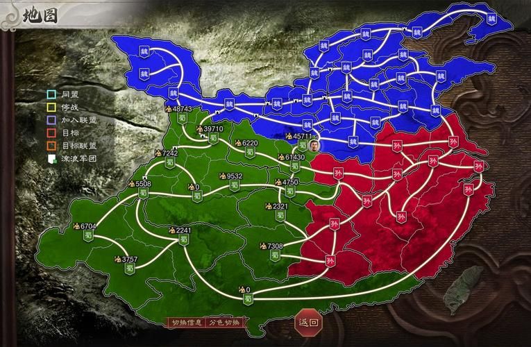 三国志8重制版安卓汉化版下载，重温经典三国！