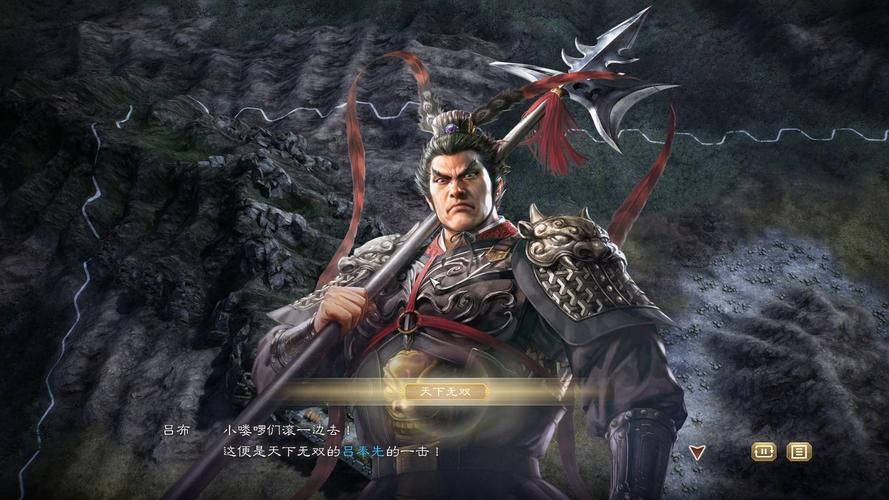 三国志8重制版安卓汉化版下载，重温经典三国！