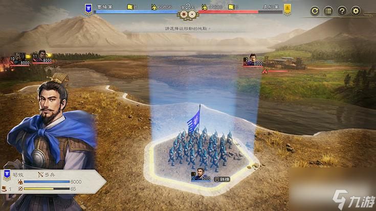 三国志8重制版官网地址及游戏下载，最新版本等你体验！