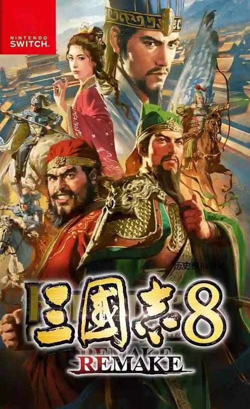 三国志8重制版怎么下载？这篇告诉你所有下载地址！