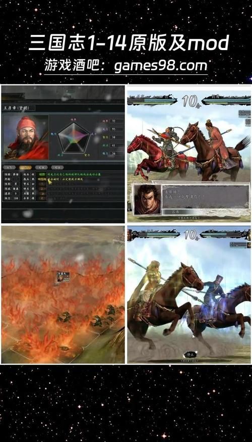 三国志8重制版怎么下载？这篇告诉你所有下载地址！
