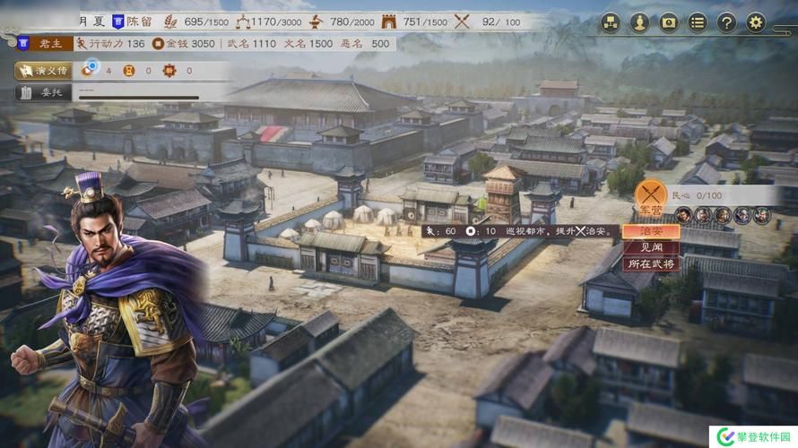 三国志8重制版怎么下载？这篇告诉你所有下载地址！