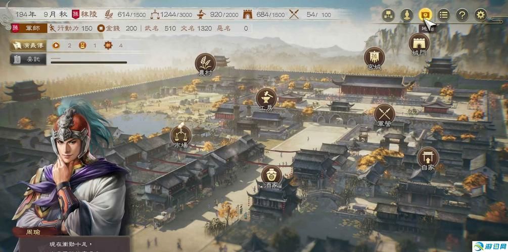 三国志8重制版怎么下载？这篇告诉你所有下载地址！