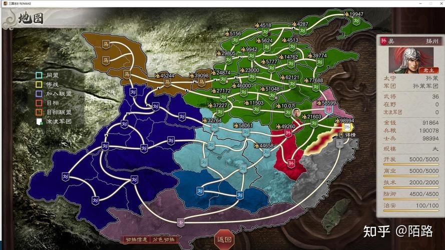 三国志8重制版更新了啥？更新地址及内容一览