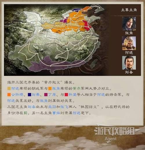 三国志8重制版更新了啥?更新地址及内容一览 三国志8重制版更新了啥?更新地址及内容一览
