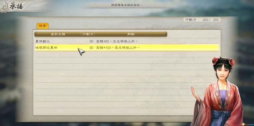 三国志8重制版更新了啥?更新地址及内容一览 三国志8重制版更新了啥?更新地址及内容一览