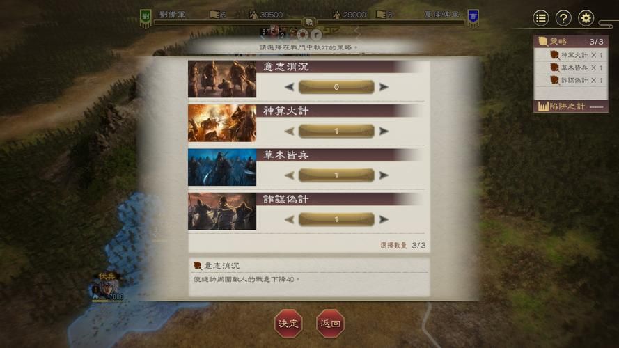 三国志8重制版最新消息：更新内容及下载地址详解
