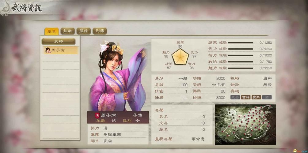 三国志8重制版最新版本卡顿解决方法及优化技巧