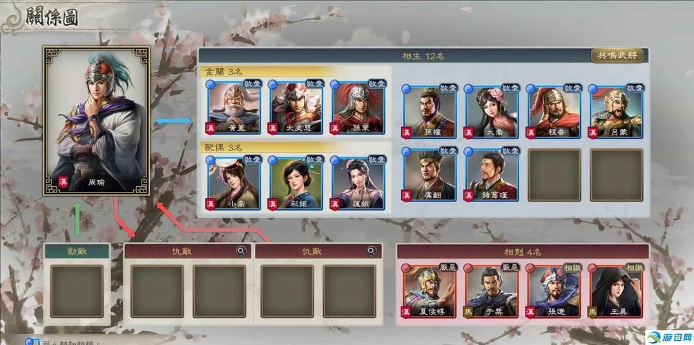 三国志8重制版最新版本卡顿解决方法及优化技巧