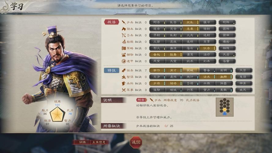 三国志8重制版最新版本卡顿解决方法及优化技巧