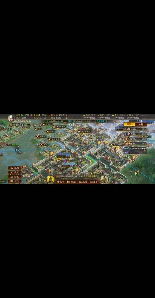 三国志8重制版汉化版下载教程：轻松玩转三国世界