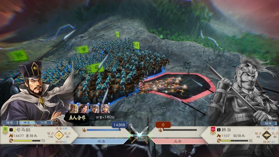 三国志8重制版游戏官网地址在哪？快速进入游戏！