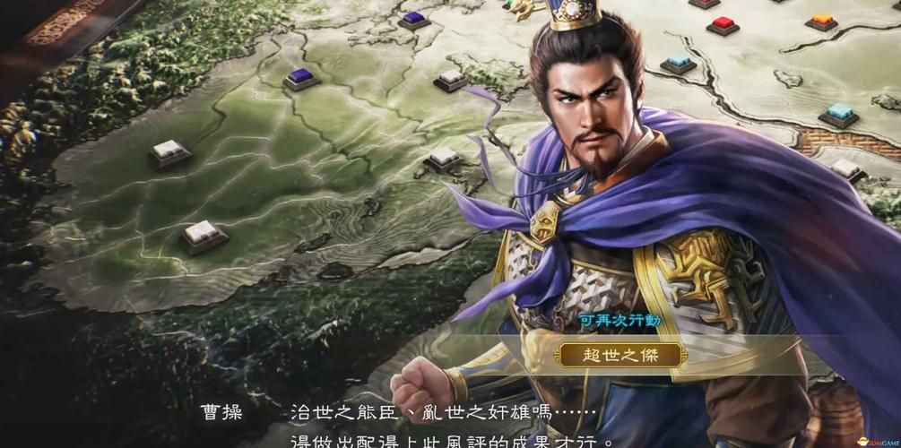 三国志8重制版游戏攻略：快速上手技巧与秘籍