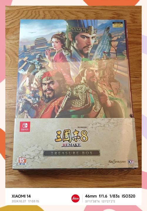 三国志8重制版版本区别大揭秘：标准版豪华版选哪个？