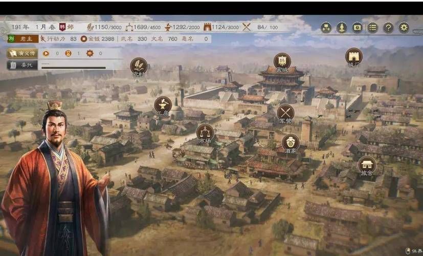 三国志8重制版版本区别大揭秘：标准版豪华版选哪个？