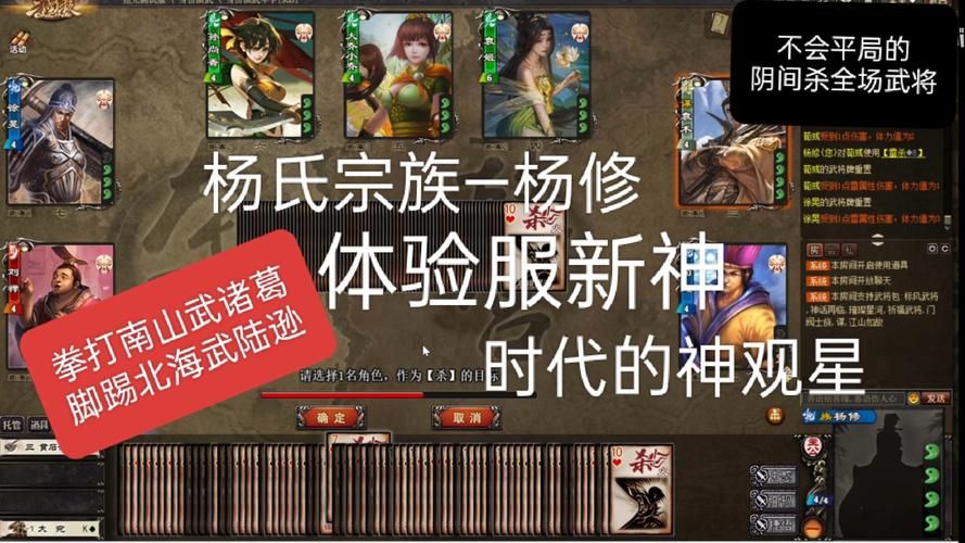 三国志8重制版：杨过乱入，爆笑三国新体验！
