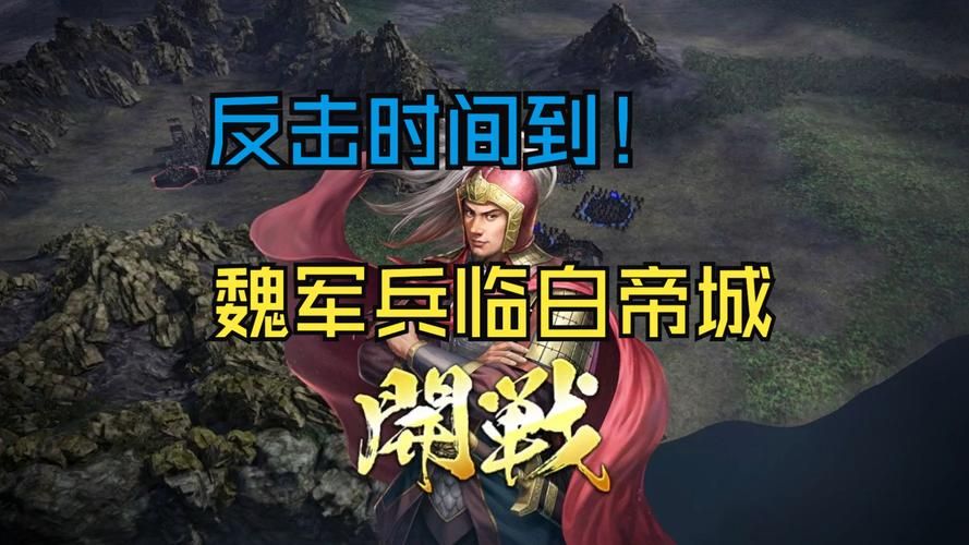 三国志8重制版：杨过乱入，爆笑三国新体验！