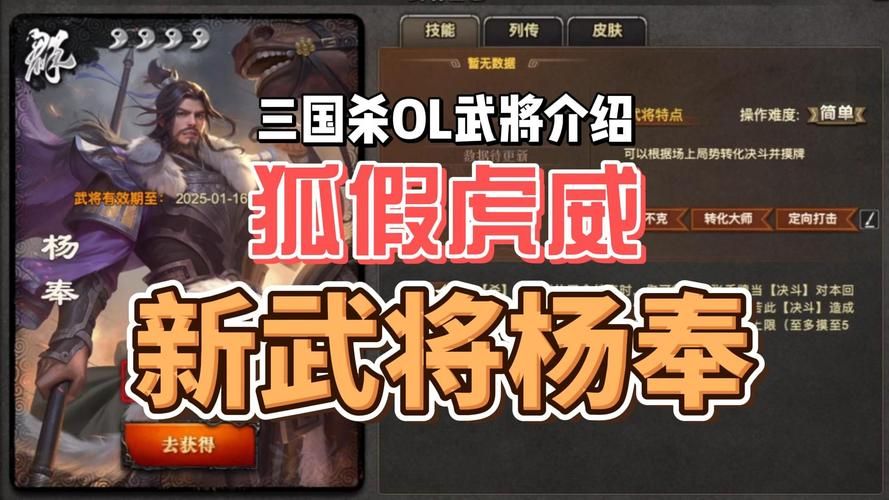 三国志8重制版：杨过乱入，爆笑三国新体验！