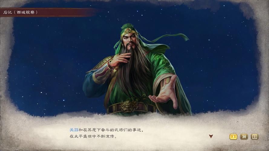 三国志8重制版：经典回归，带你体验不一样的三国