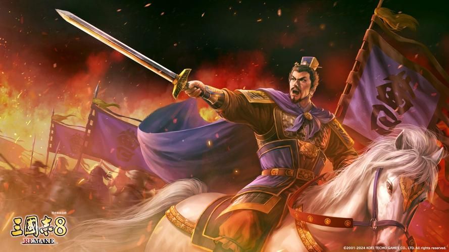 三国志8重制版：经典回归，带你体验不一样的三国