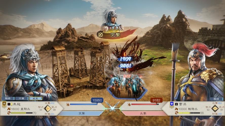 三国志8重制版：经典回归，带你体验不一样的三国