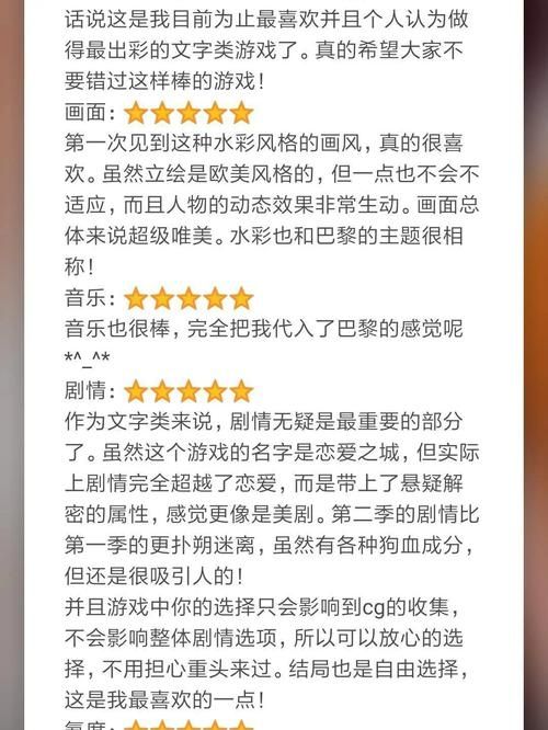 三日危情安卓汉化完整版：高品质悬疑恋爱游戏