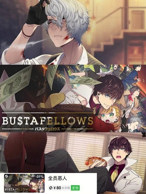 三日危情安卓汉化完整版：高品质悬疑恋爱游戏