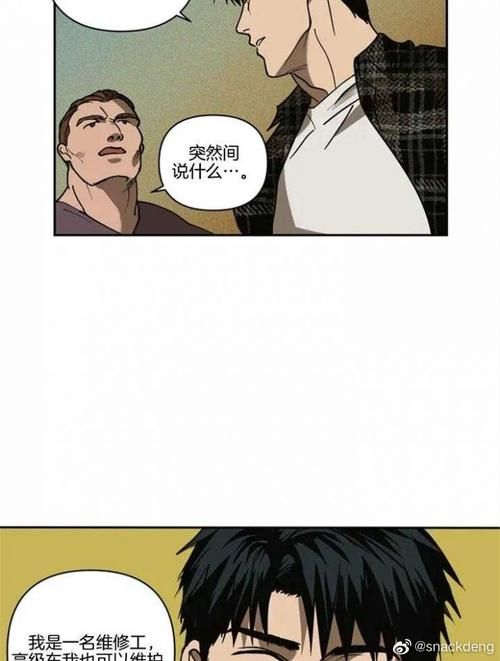 三日危情安卓汉化完整版：高品质悬疑恋爱游戏