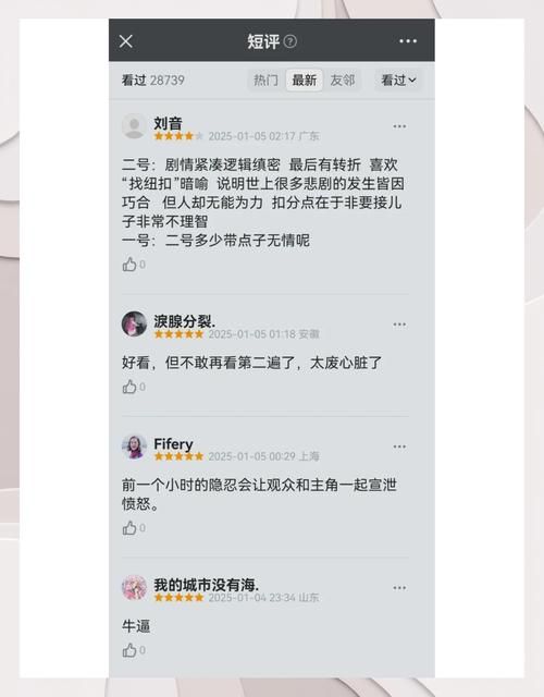 三日危情最新版本攻略秘籍，助你轻松通关！