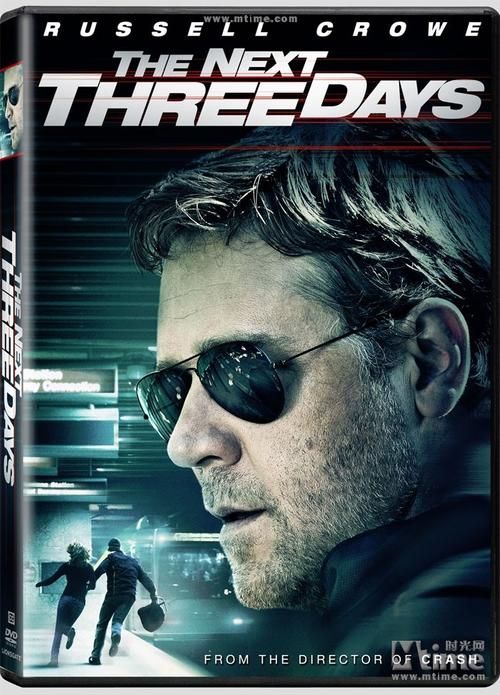 三日危情最新版本更新了什么？完整版下载及攻略