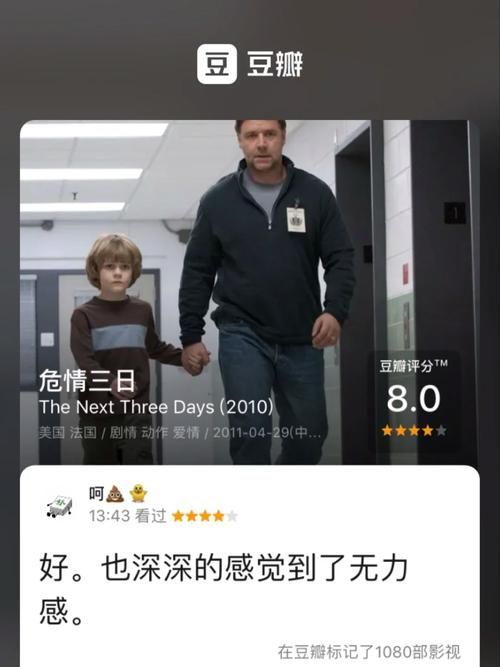 三日危情最新版本更新了什么？完整版下载及攻略