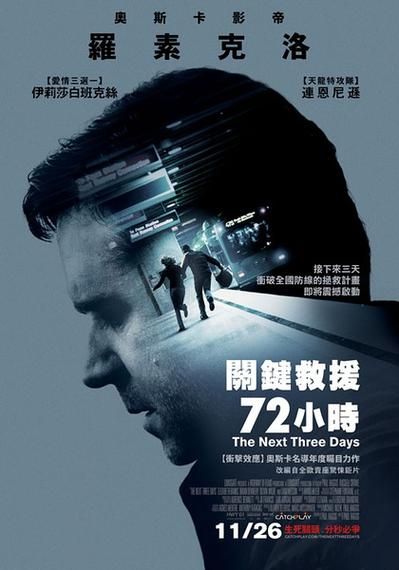 三日危情绅士游戏：真人互动影游，揭开背后的真相