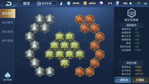 三款安卓VAM整合包详解：画面、玩法、内容全面分析