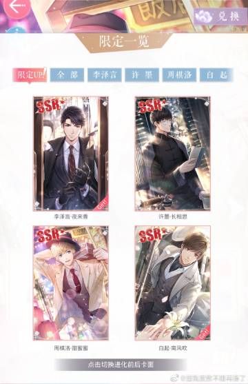 下载MakingLovers安卓版:体验沉浸式恋爱 下载MakingLovers安卓版:体验沉浸式恋爱