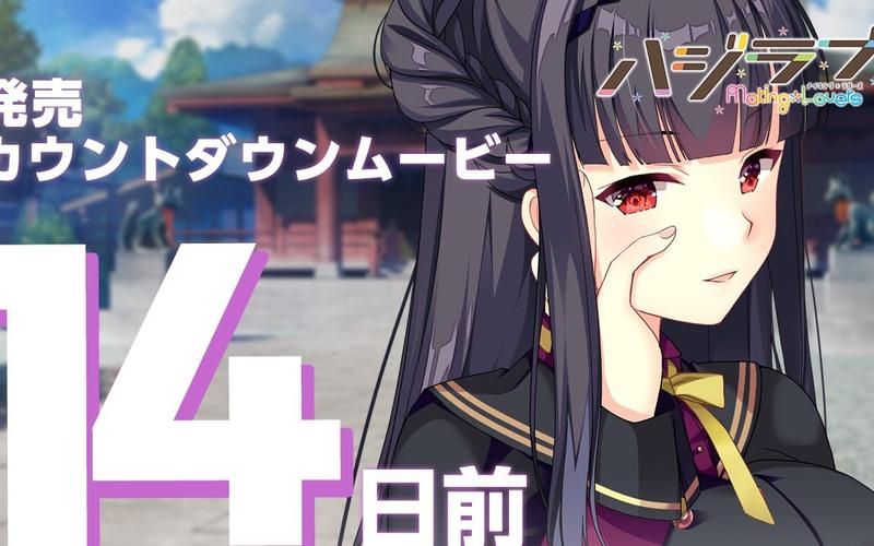 下载MakingLovers官方正式版：最新版免费下载