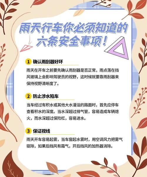 下载Rainnight雨的正确方法，远离病毒和陷阱！