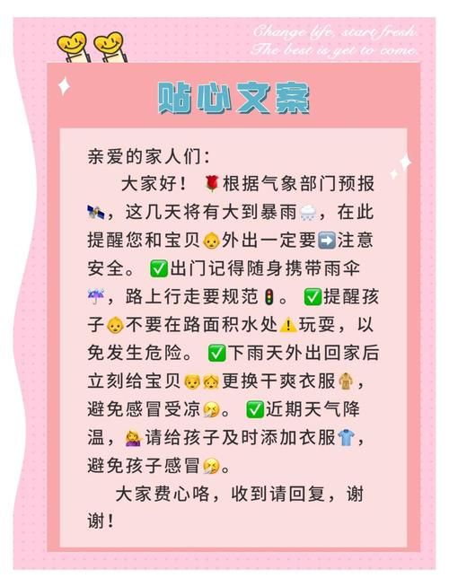 下载Rainnight雨的正确方法，远离病毒和陷阱！